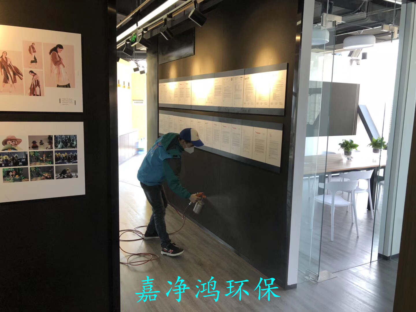武漢市嘉凈鴻環?？萍加邢薰? style=