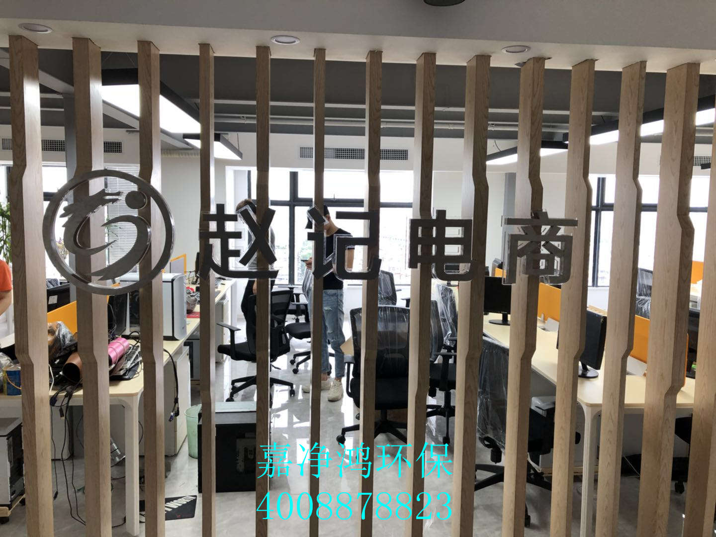 武漢市嘉凈鴻環(huán)?？萍加邢薰? style=