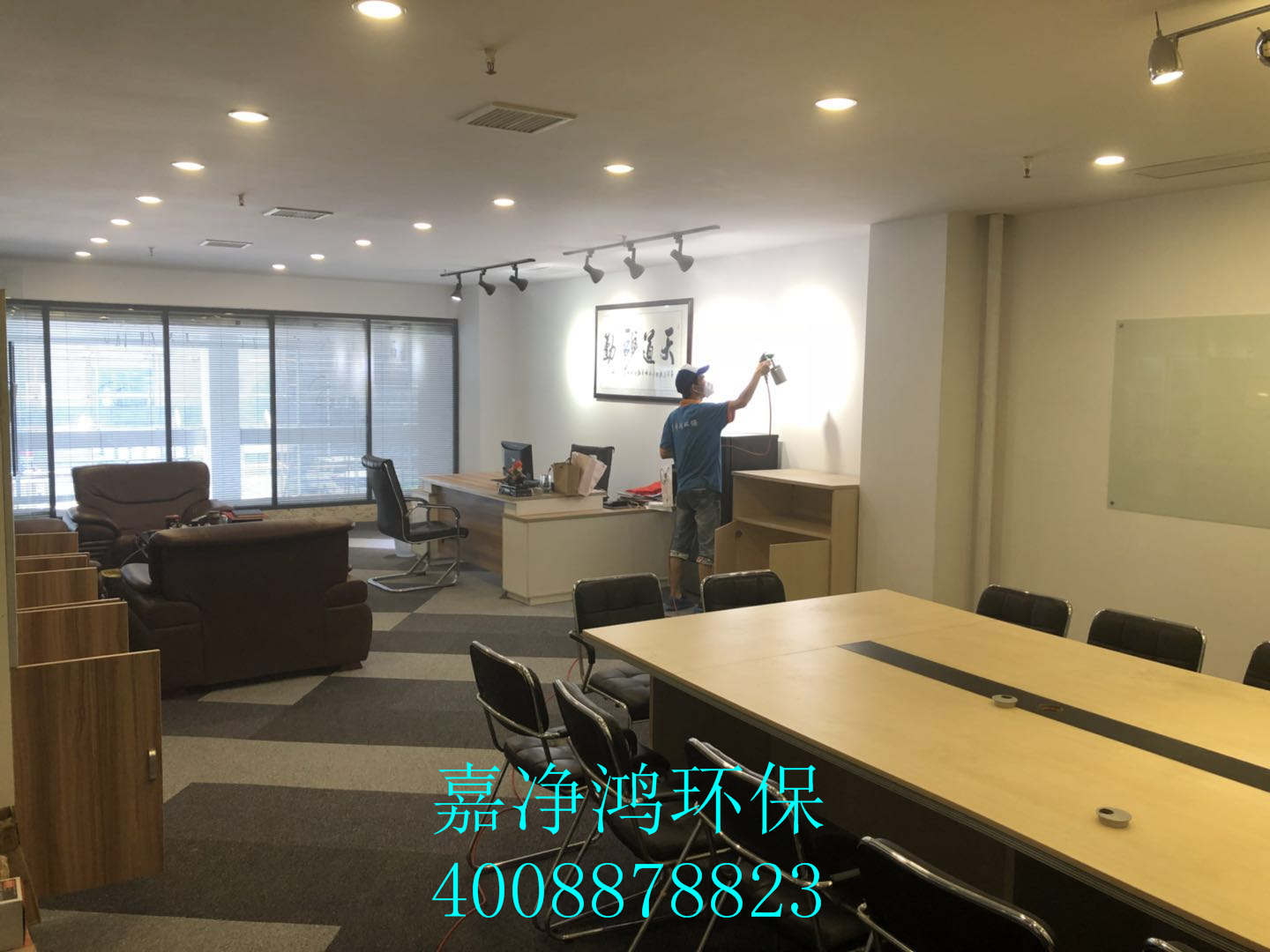 武漢市嘉凈鴻環?？萍加邢薰? style=