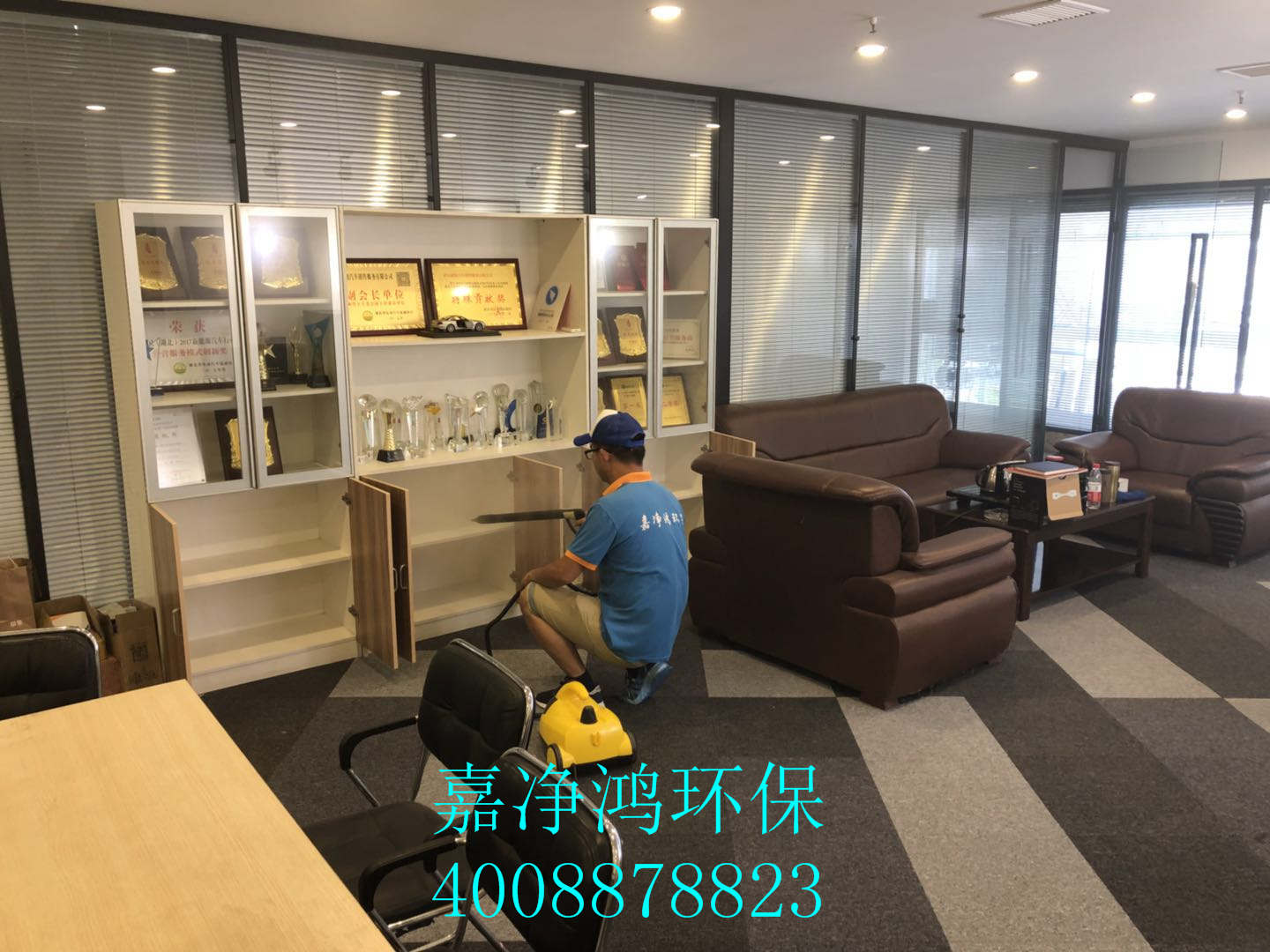 武漢市嘉凈鴻環?？萍加邢薰? style=