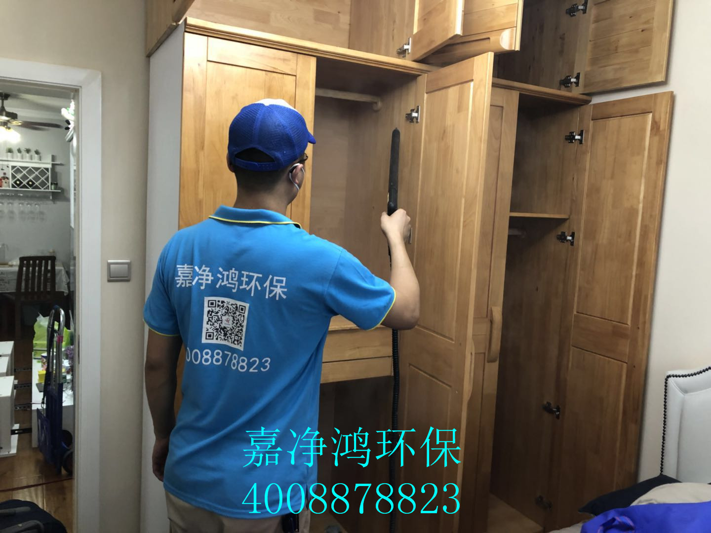 武漢市嘉凈鴻環保科技有限公司