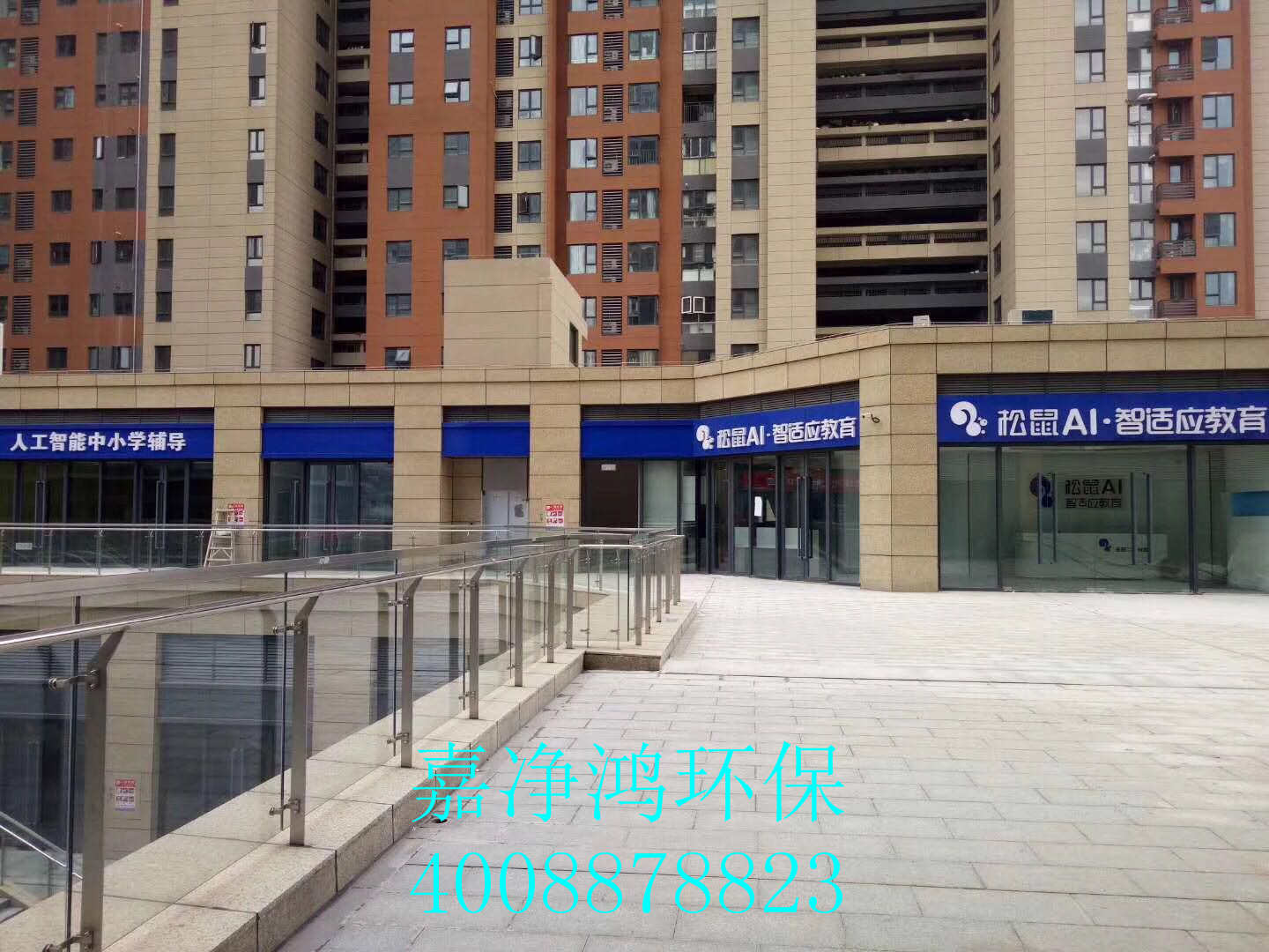 武漢市嘉凈鴻環?？萍加邢薰? style=