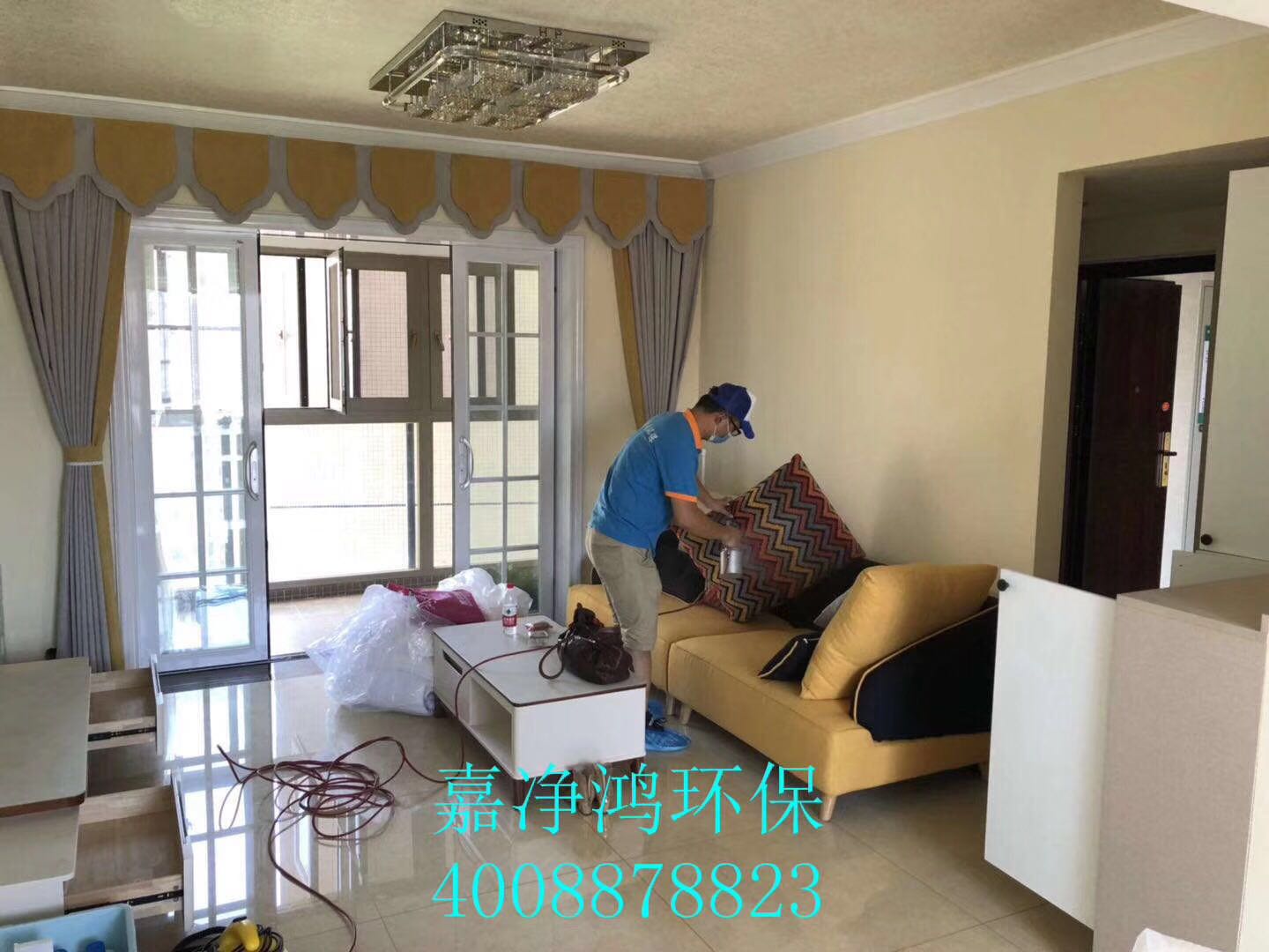 武漢市嘉凈鴻環(huán)?？萍加邢薰? style=