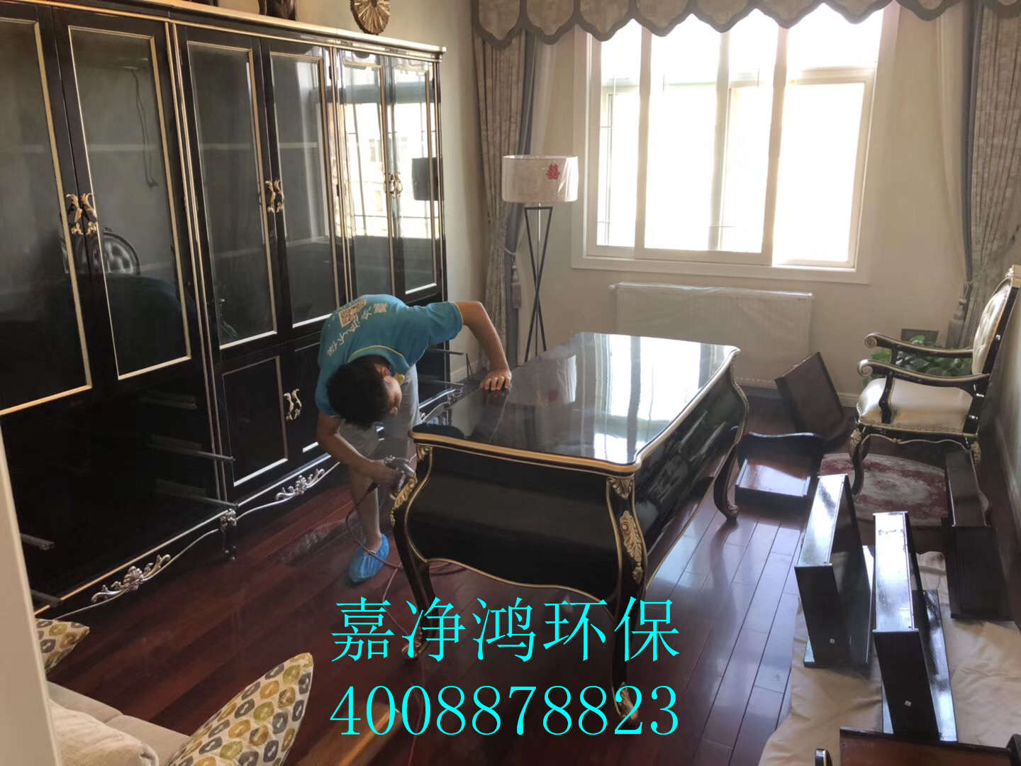 武漢市嘉凈鴻環?？萍加邢薰? style=