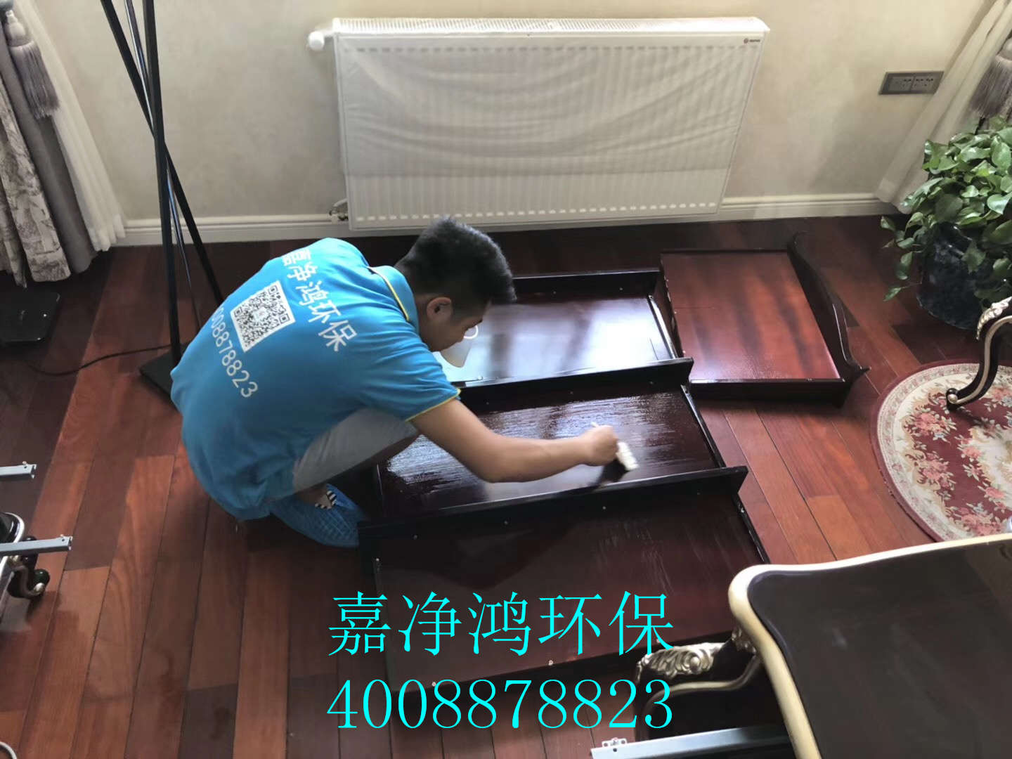 武漢市嘉凈鴻環?？萍加邢薰? style=