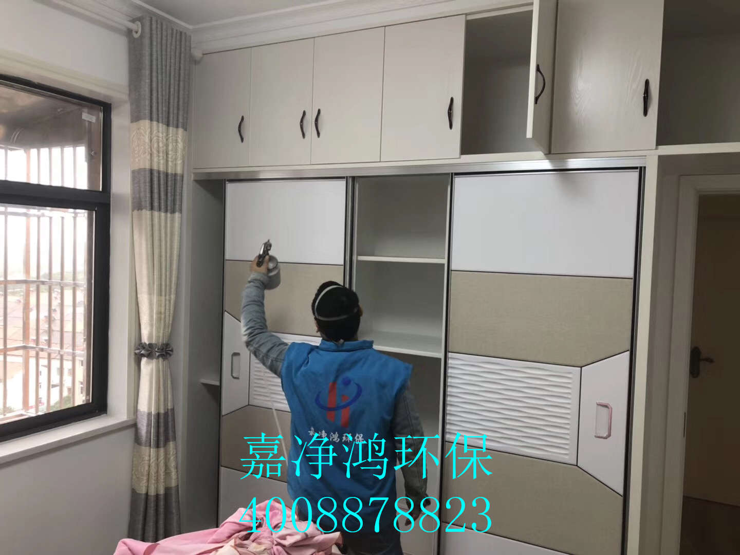 武漢市嘉凈鴻環?？萍加邢薰? style=