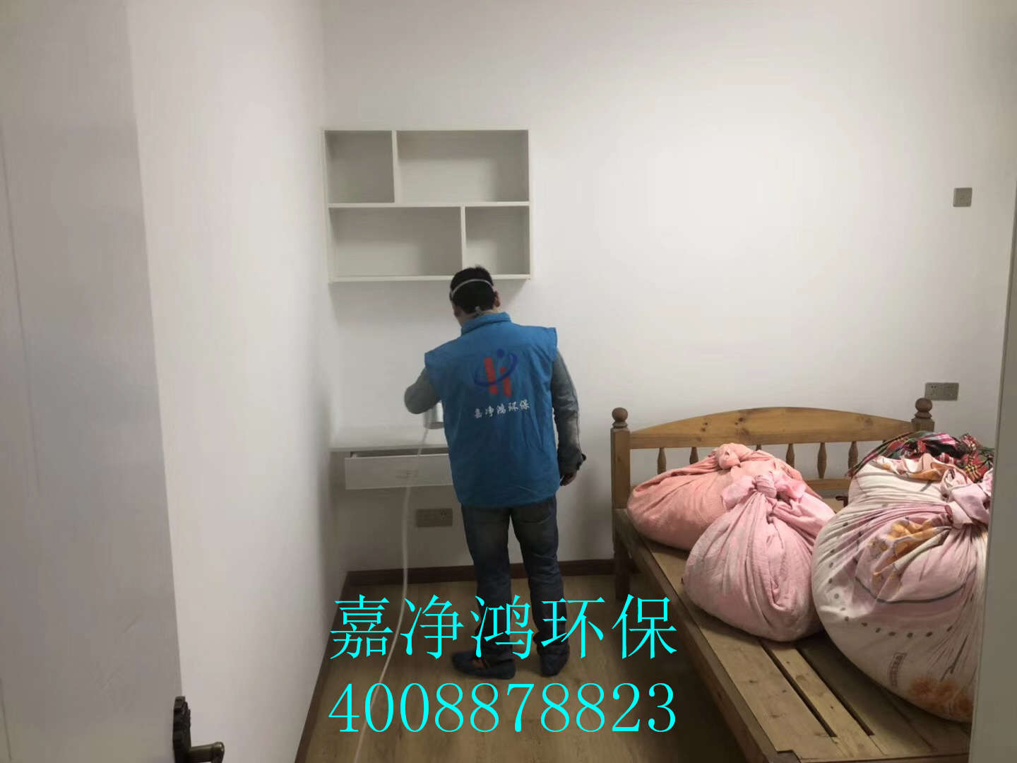 武漢市嘉凈鴻環?？萍加邢薰? style=