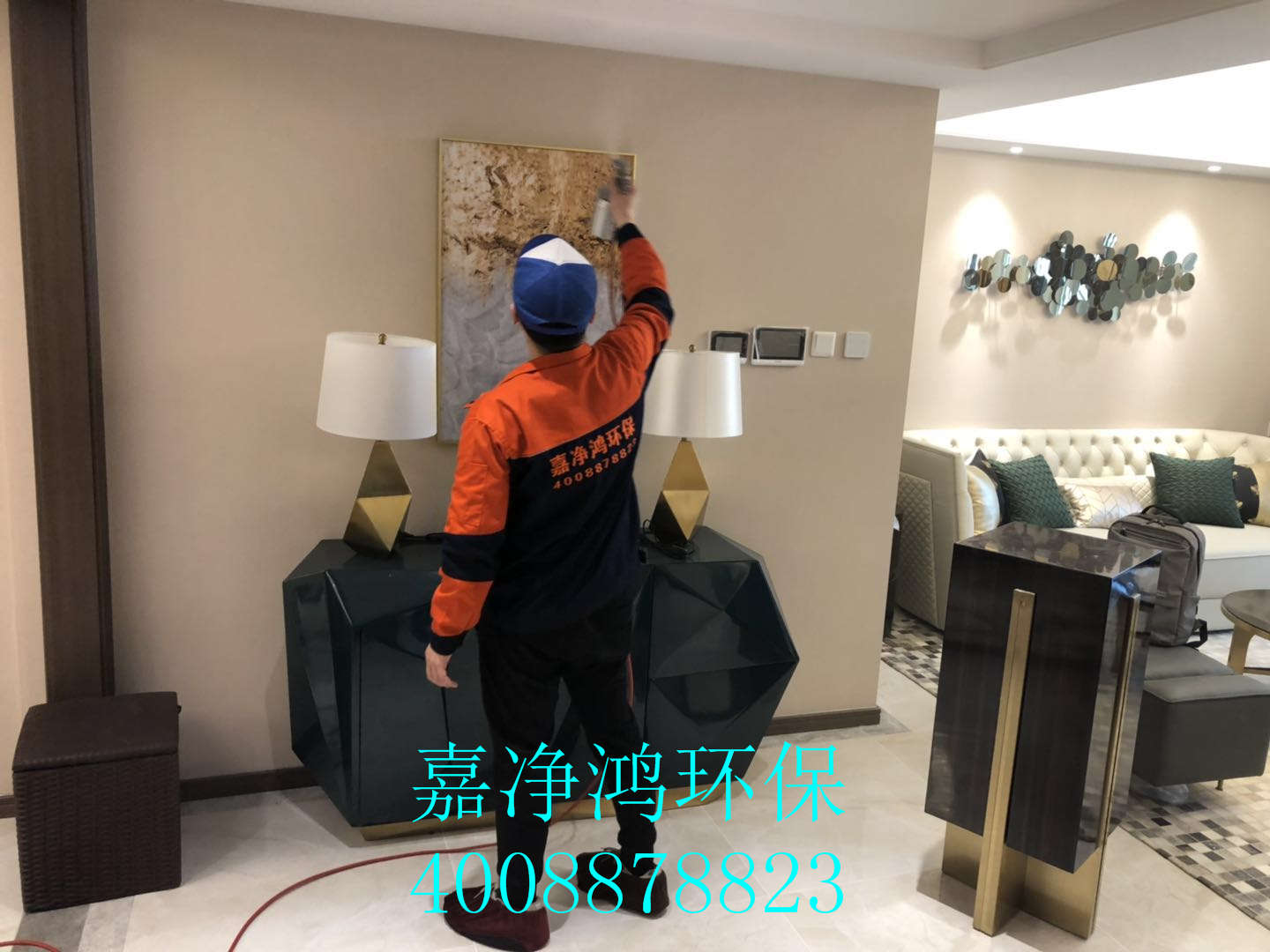 武漢市嘉凈鴻環(huán)?？萍加邢薰? style=