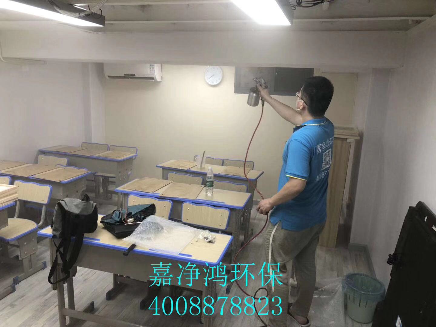 武漢市嘉凈鴻環?？萍加邢薰? style=