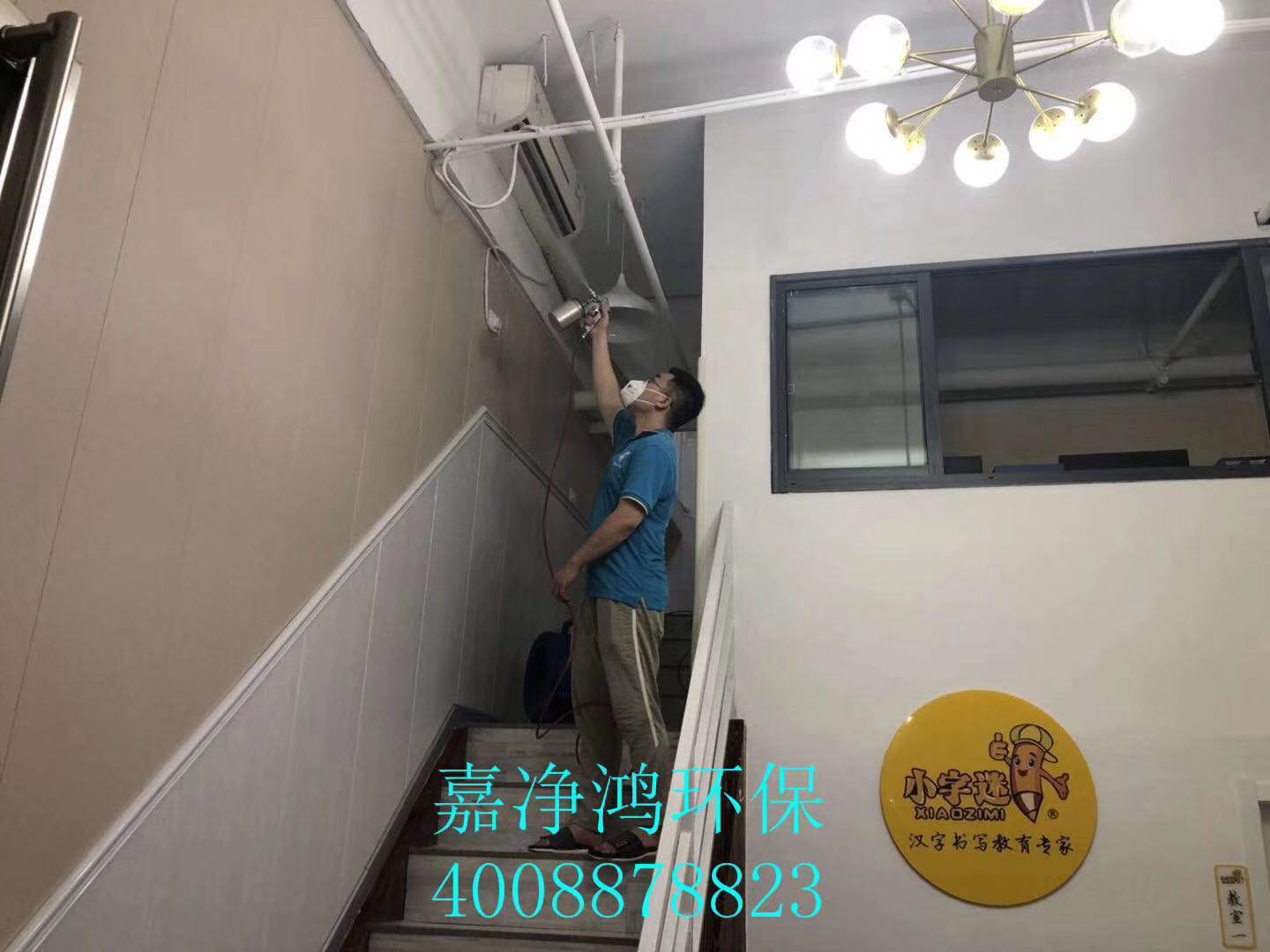武漢市嘉凈鴻環?？萍加邢薰? style=