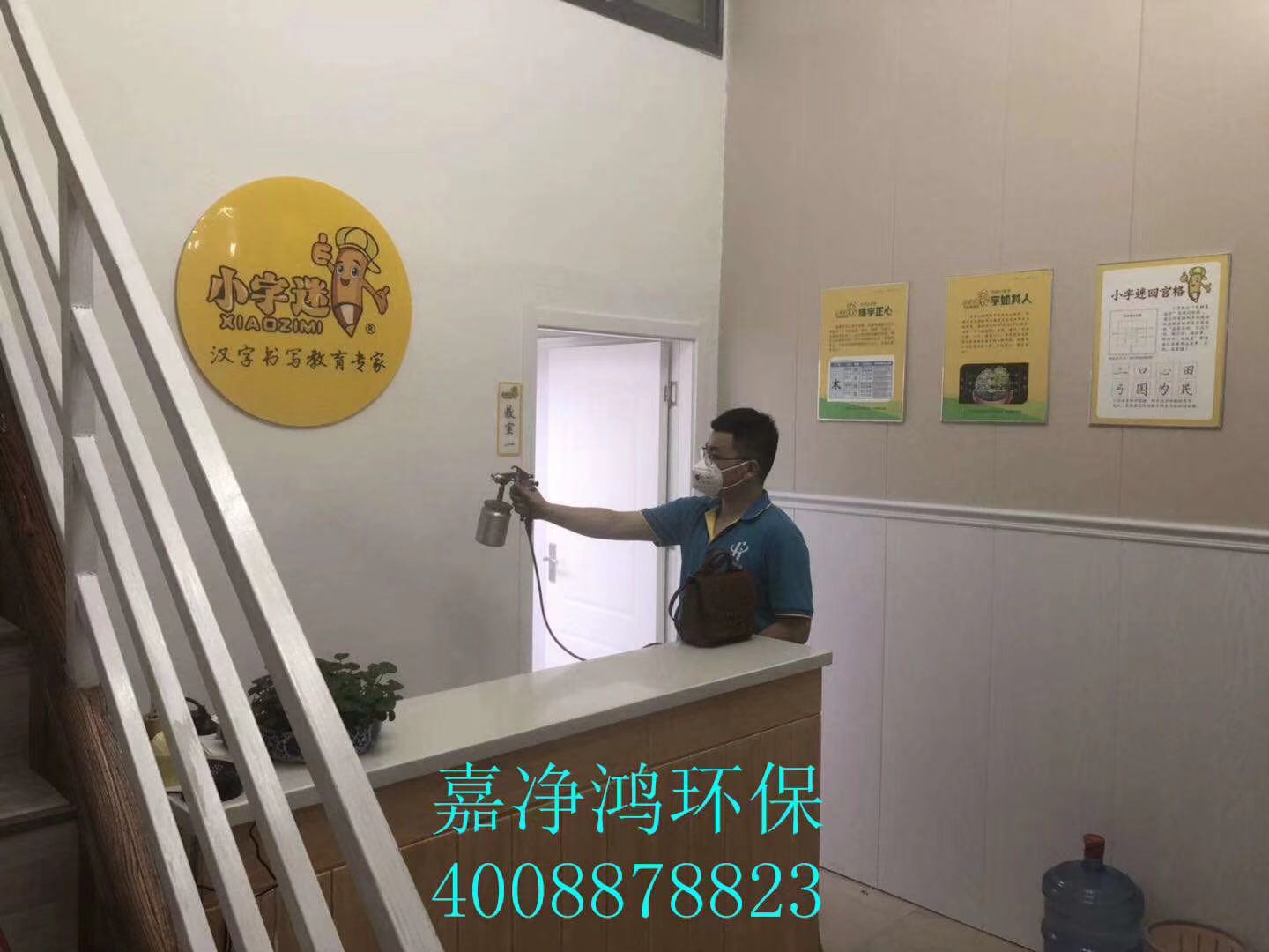 武漢市嘉凈鴻環?？萍加邢薰? style=