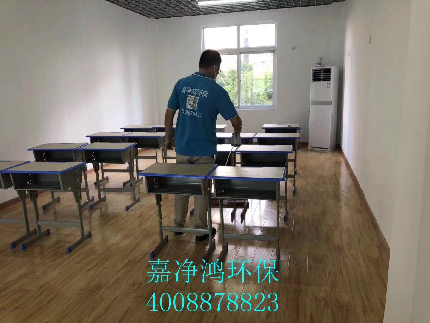 武漢市嘉凈鴻環?？萍加邢薰? style=