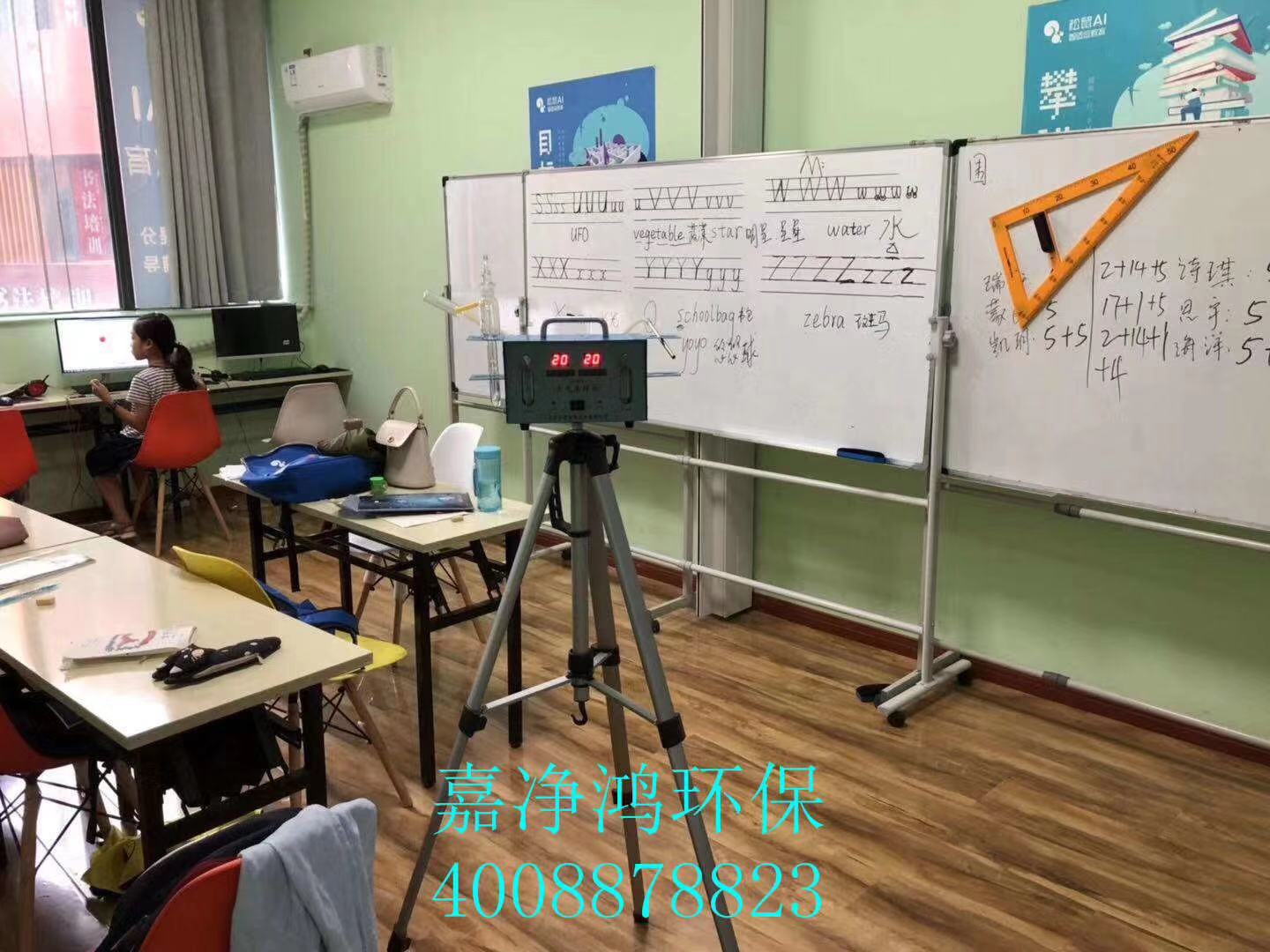 武漢市嘉凈鴻環(huán)?？萍加邢薰? style=